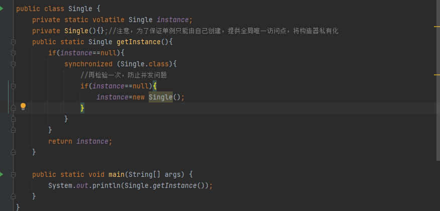 image-20231126161857885
