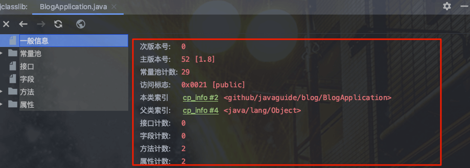 image-20241123111804340